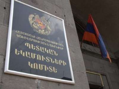 Замначальника Комитета госдоходов Армении – об оффшорном скандале: Налоговые проверки – по графику