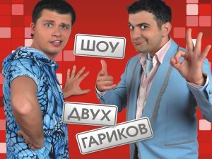 Գարիկ Խառլամովն ամուսնացել է