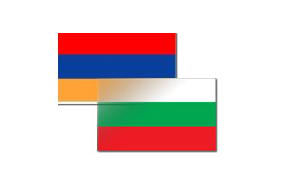 Երեւանում կկայանա հայ-բուլղարական հանձնաժողովի նիստը