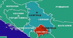 Сербия выносит на голосование в ООН резолюцию по Косово