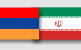 Հայաստանը եւ Իրանը ազատ առեւտրի մասին համաձայնագիր կստորագրեն