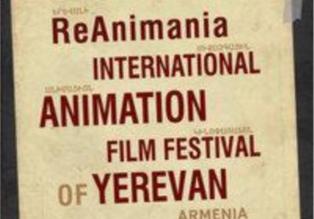 «ՌեԱնիմանիա 2010» միջազգային անիմացիոն կինոփառատոնն ավարտվեց