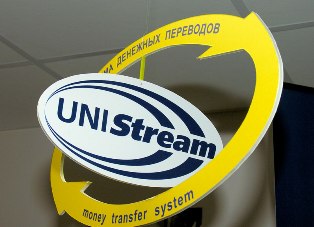 На рынке денежных переводов Армении лидирует UNISTREAM