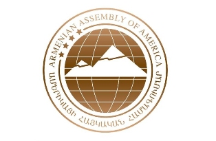 Ամերիկայի հայկական համագումարը ողջունում է Հրանտ Դինքի գործով Եվրոպական դատարանի