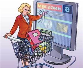 Ինտերնետի միջոցով արտասահմանից գնված ապրանքները երկիր կմտնեն առանց մաքսային ձեւա