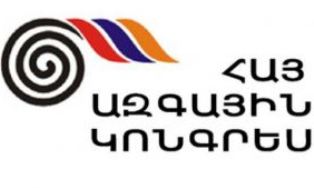 ՀԱԿ-ը պետության դեմ դատական հայց է ներկայացնելու Եվրադատարան