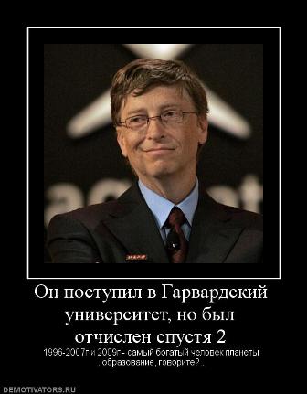 Рейтинг богачей Forbes по традиции возглавил Билл Гейтс