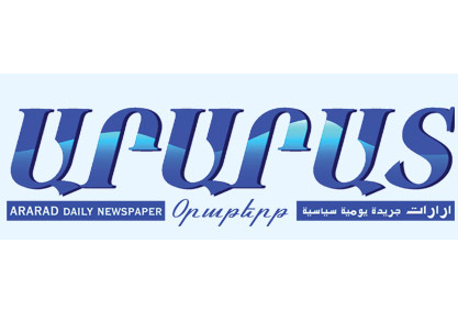 Լիբանանյան «Արարատ» թերթը բողոքի նամակ է հղել CNN-ին