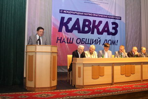 Ադրբեջանն ու Վրաստանը չեն մասնակցել «Կովկասը մեր ընդհանուր տունն է» կոնֆերանս