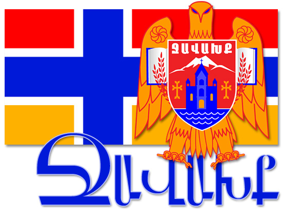 ՀՀԿ-ական պատգամավոր. Վաշաձեի Երեւան այցելությունը դժվար թե լուծի վրացահայերի խնդ