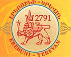 Հոկտեմբերի 10-ին` «Էրեբունի-Երեւան»-ի օրը Երեւանի փոքր կենտրոնում երթեւեկություն