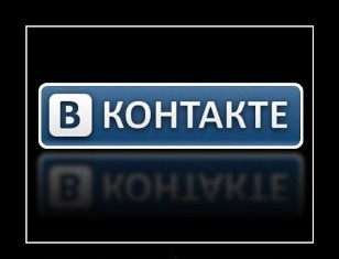 Задержаны пользователи «ВКонтакте», распространяющие детское порно