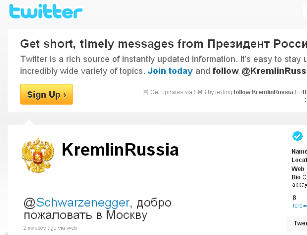Медведев добавил Шварценеггера в друзья в Twitter