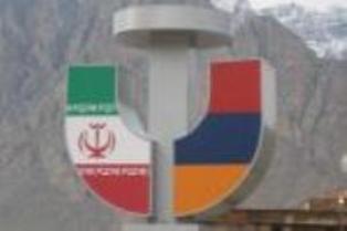 Հայ-իրանական սահմանում ՀԷԿ-ի շինարարությունը կարժենա 323 մլն դոլար