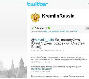 Մեդվեդեւը Twitter-ում նվեր է մատուցել Մոսկվայի պետհամալսարանի ուսանողուհուն