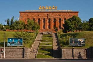 Երեւանի Կոնյակի գործարանը ավարտել է խաղողի մթերման գործընթացը