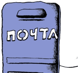 Վրաստանի փոստը վաճառվելու է
