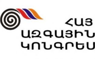 ANC to hold rally in Yerevan