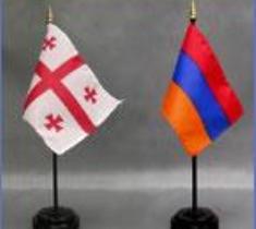 Վրացական պատվիրակությունը Երեւան է ժամանել` քննարկելու սահմանակետերի արդիականացմ
