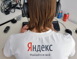 Yandex- ում մարդիկ ամենահաճախը փնտրում են սիրո բացատրությունը