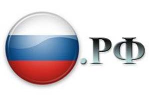 В России появятся домены «.рф»: сайты «из трех букв» блокируются