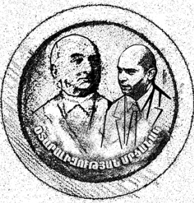 «Օտարալիզության մրցանակ». Իվան Դավիդովիչ Դելյանովի եւ Արմեն Գեւորգովիչ Աշոտյանի