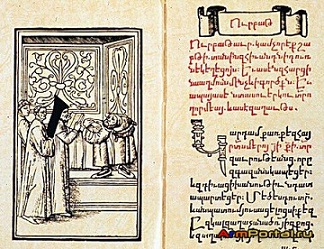 Армения и Иран проведут совместные мероприятия к 500-летию армянского 
книгопеч
