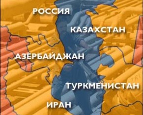 На саммите в Баку предложили «покончить» с Каспием в 2011 году: обобщение
