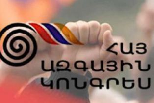 ՀԱԿ-ը չի ընդունել Ընտրական օրենսդրության վերաբերյալ համաժողովին մասնակցելու հրավ