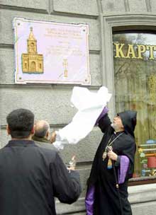 В Одессе открыта мемориальная доска в память о первом храме Армянской церкви