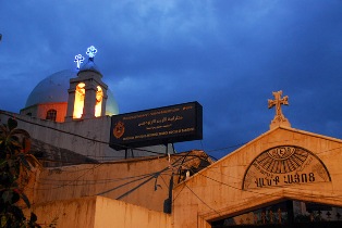 Liturgy in commemoration of 1988 earthquake victims held in Damascus