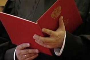 Гражданин Армении в России осужден на 2,5 года за сбыт марихуаны