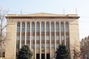 Парламент Армении избирает нового члена Конституционного суда