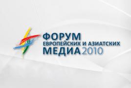 На медиа форуме в Киеве была пресечена азербайджанская провокация