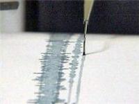 Ադրբեջանի տարածքում երկրաշարժ է եղել