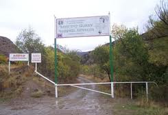 Քննարկվել է Խոսրովի ծրագրին դրամաշնորհ հատկացնելու վերաբերյալ քառակողմ Հուշագիր-