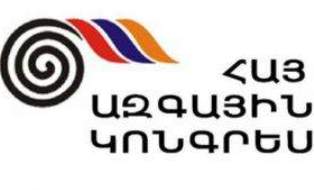 ՀԱԿ. ՀՌԱՀ-ը «Ա1+»-ին եթեր չտրամադրելով կատարեց նախագահականից իջեցված քաղաքական պ