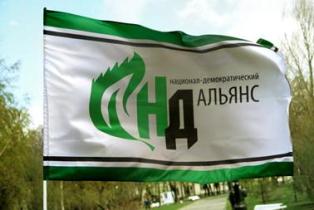 Москва: Фашисты соберутся на санкционированный пикет