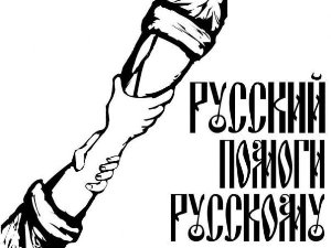 Русские националисты действуют: битва с ОМОНом возле «Останкино»