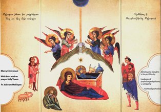 Prayer of gratitude to be uttered in Armenian churches on December 31