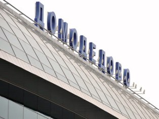 Директора «Домодедово» уволили