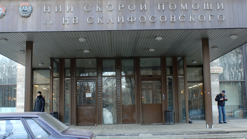 В Москве избит спортивный журналист