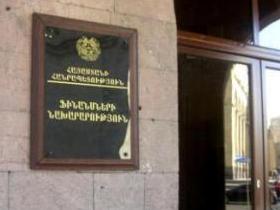 Գնումների բողոքարկման խորհրդի կազմում ընգրկվել ցանկացող ՀԿ-ները պետք է դիմեն Ֆին