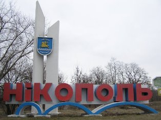 Азербайджанские СМИ лгут: в Никополе все спокойно, межнациональной вражды с армя