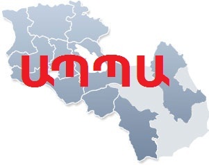«Հայոց աշխարհ». ԱՊՊԱ-ն մտավ գործողության մեջ