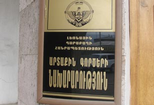 Пресс-служба МИД НКР: Позиция властей Польши относительно посещения Карабаха пре