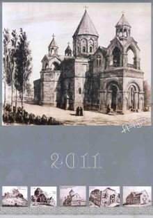 Եկեղեցին 2011 թվականի օրացույցներ է հրատարակել