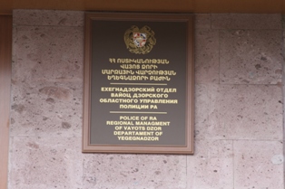 Կեղծ թղթադրամներ «սաղացնողների» գործում նոր մանրամասներ են հայտնի դարձել
(ֆոտո