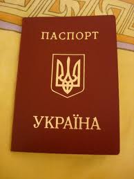 Грузинского «Принца» лишили украинского гражданства