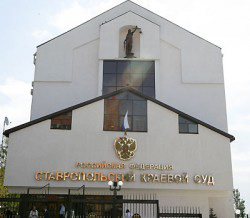 Ստավրոպոլում դատապարտվել են Արթուր Պետրոսյանի հանցախմբի անդամները